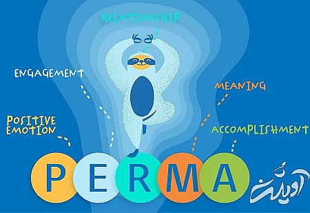 مزایای روان شناسی مثبت گرا , تاثیر روانشناسی مثبت گرا در محل کار , اهداف روانشناسی مثبت گرا